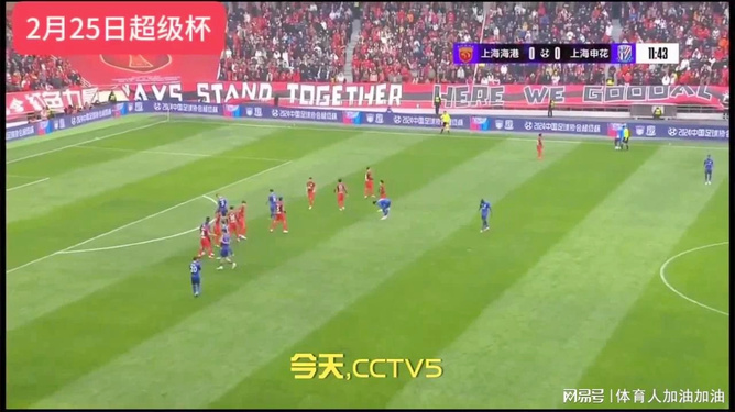 今日速览（北美联赛决赛）牙买加对抗柬埔寨赛事直播技术-图文解析