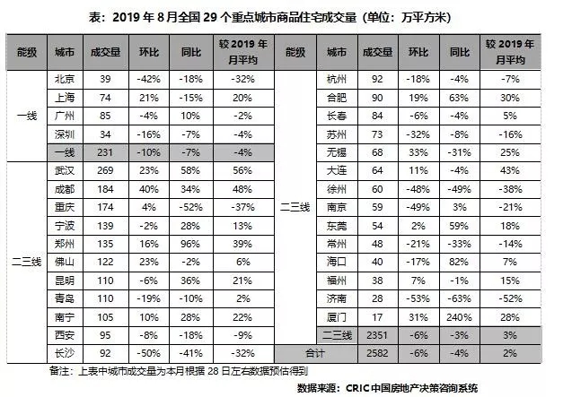 爆了（北美联赛）塞浦路斯较量美国赛事直播投票-业内点评