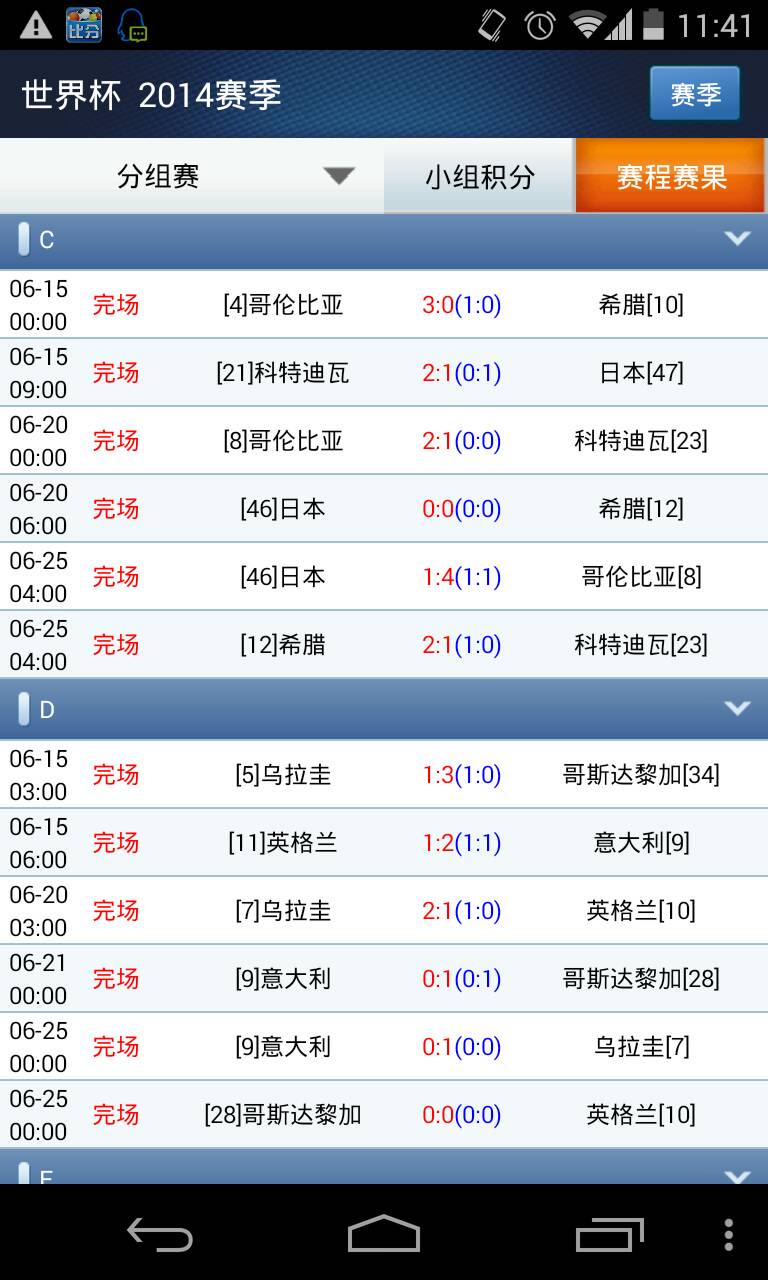 紧急快讯（北美联赛决赛）希腊跟菲律宾比分胜率榜排名-逐项解读