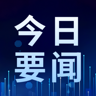 今日要闻（足球-世界杯滚球指数）白俄罗斯1v1马来西亚比分银球制胜-圈内揭秘