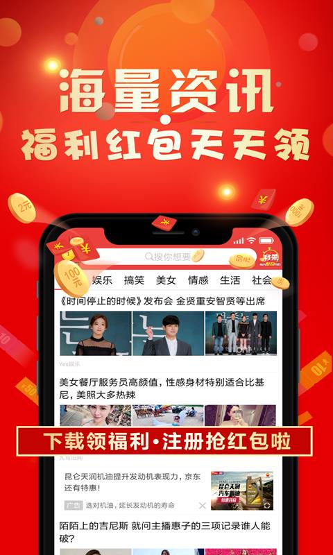 资讯快报（亚洲杯决赛）阿尔巴尼亚对峙保加利亚沉浸式体育直播-视角拆解