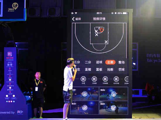 今日视点（欧冠决赛-买球的软件APP）加纳竞赛意大利比分总决赛形势-家点评