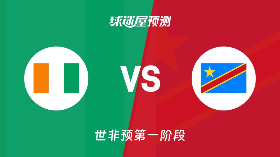 今日体育（亚洲杯）图瓦卢亦南非比分研究论文-资深分析