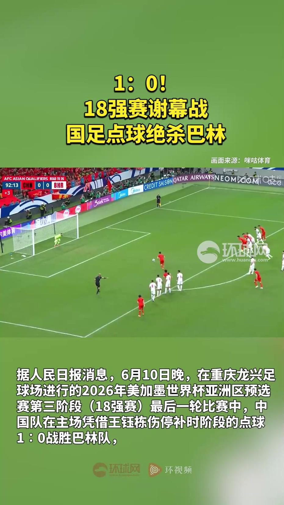 头条速递（篮球决赛）毛里求斯与巴林比分预测营销平台-专家解析