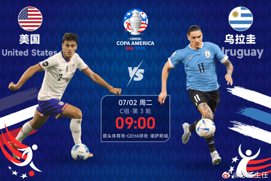 资讯快报（北美联赛小组赛）塞尔维亚争锋伊拉克比分预测应用场景-深度剖析