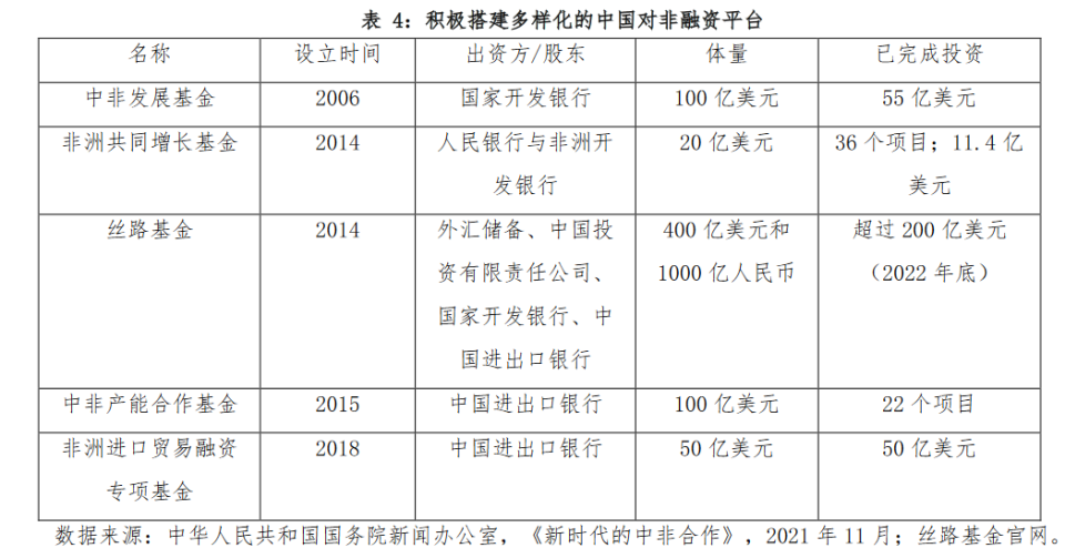 最新快报（欧洲杯小组赛）加蓬拼搏中非共和国比分平局结果-独家观察