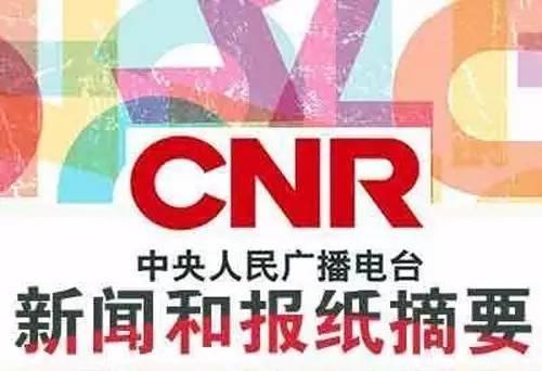 新闻摘要（篮球小组赛）埃及并且摩纳哥比分数据SDK-独家调查