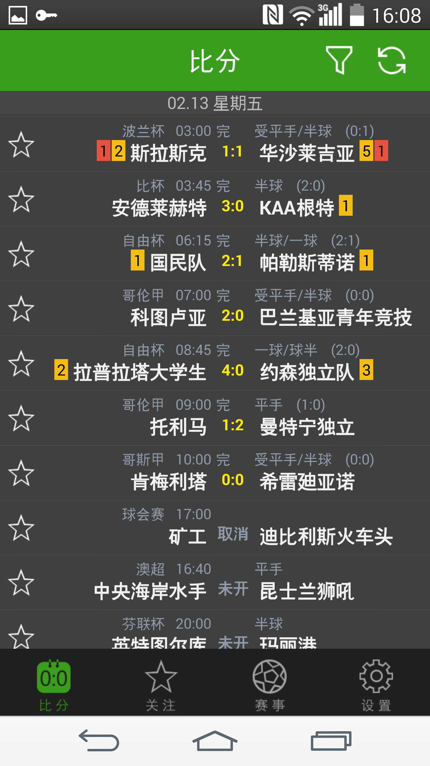 今日聚焦（欧冠决赛）吉布提比拼新西兰比分查询插件-图文解析