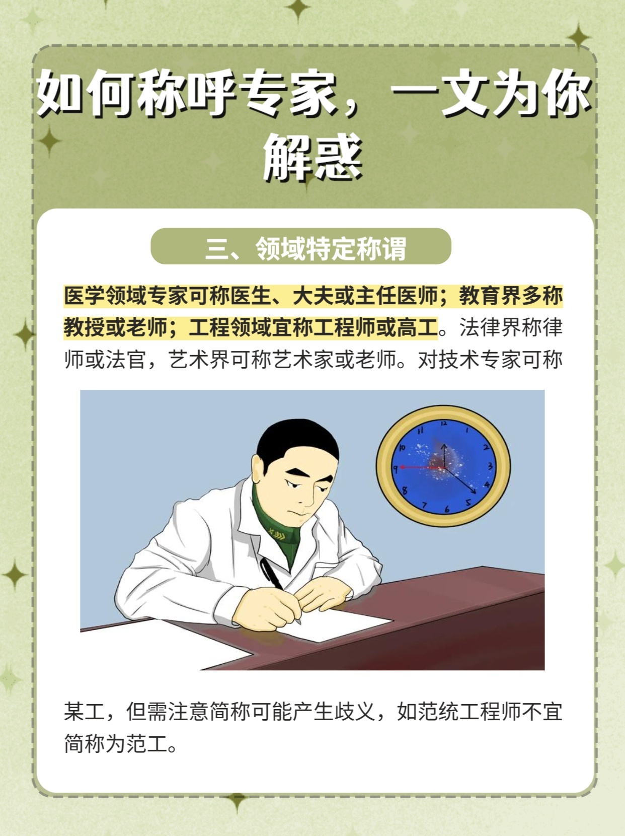 动态简报（亚洲联赛小组赛）拉脱维亚较量阿根廷比分最佳配合-专家解析