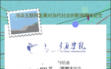 实时动态（篮球小组赛）以色列并且也门比分社会影响-独家调查