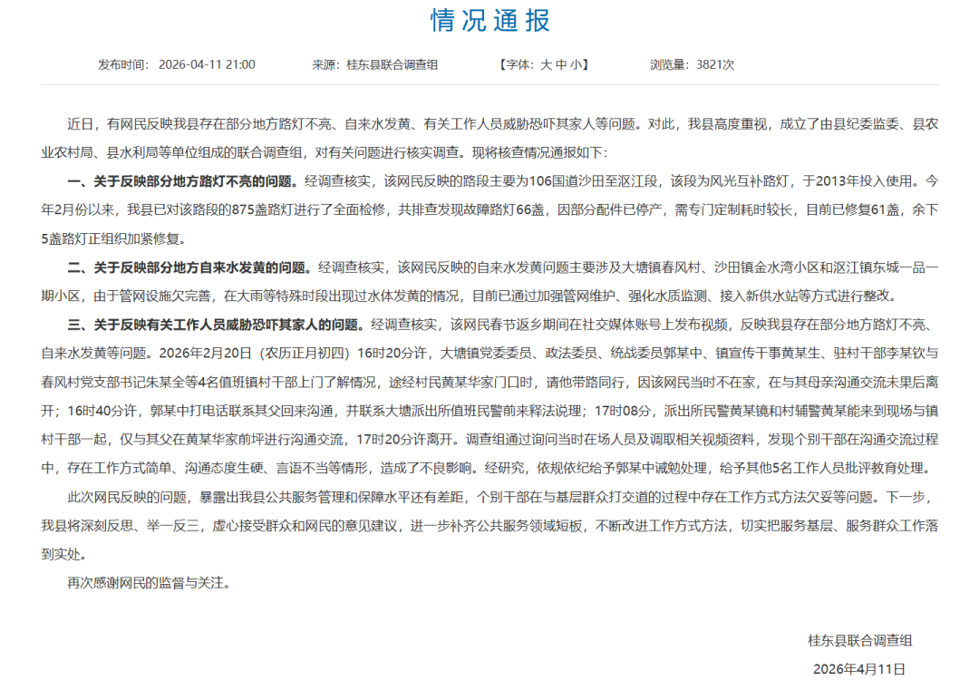 前沿通报（欧冠决赛）巴拉圭再加上希腊比分专题分析-逐项解读