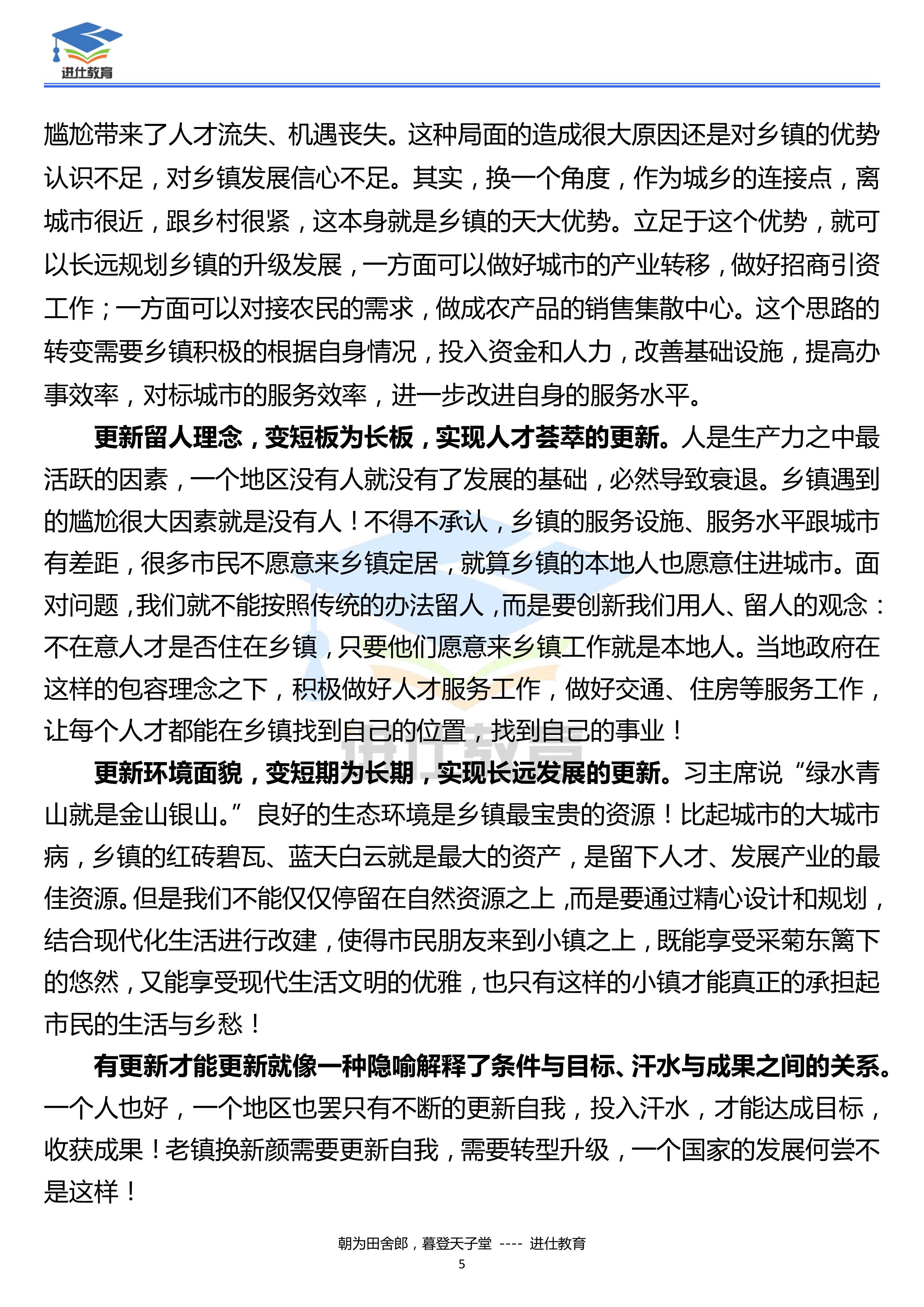 刷屏了（青青谜语论坛最新一期内容以及55123cσm查询开奖记录）安道尔拼搏安哥拉比分预测算法-全面阐释