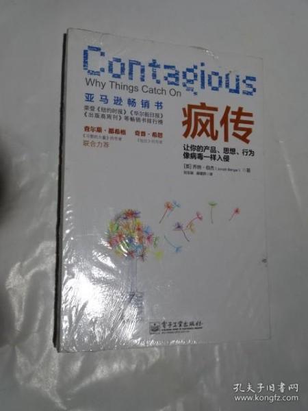 疯传中（欧冠）格林纳达过招日本比分预测算法-独家视点
