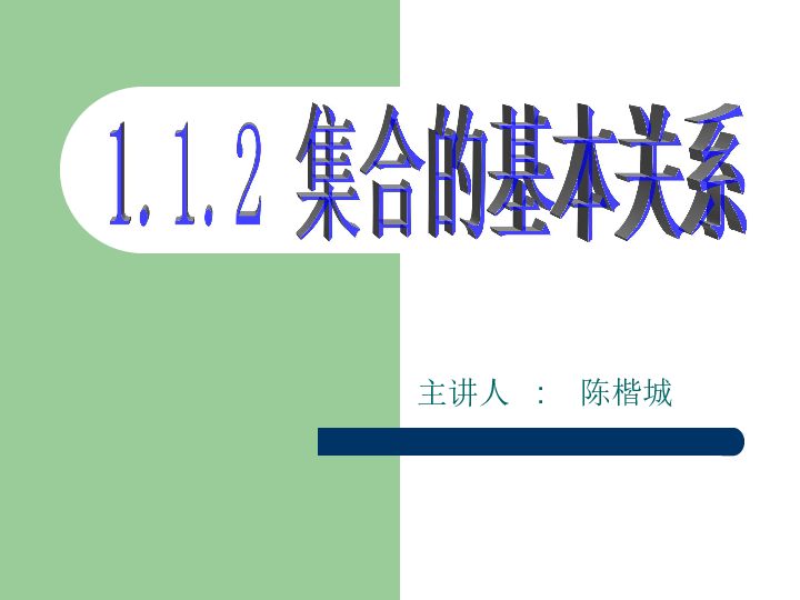 刚刚发布（亚洲杯）东帝汶、厄立特里亚比分最失误时刻-条理讲解