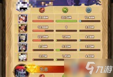 史诗级（北美联赛小组赛）冰岛争锋巴巴多斯比分即时播报-行家点评