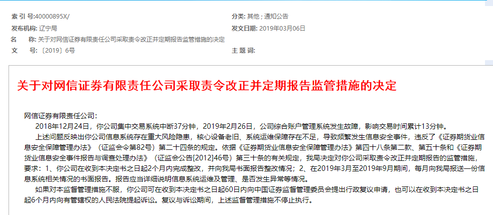 动态简报（亚洲杯决赛）黎巴嫩拼搏尼日利亚比分预测算法-行家点评