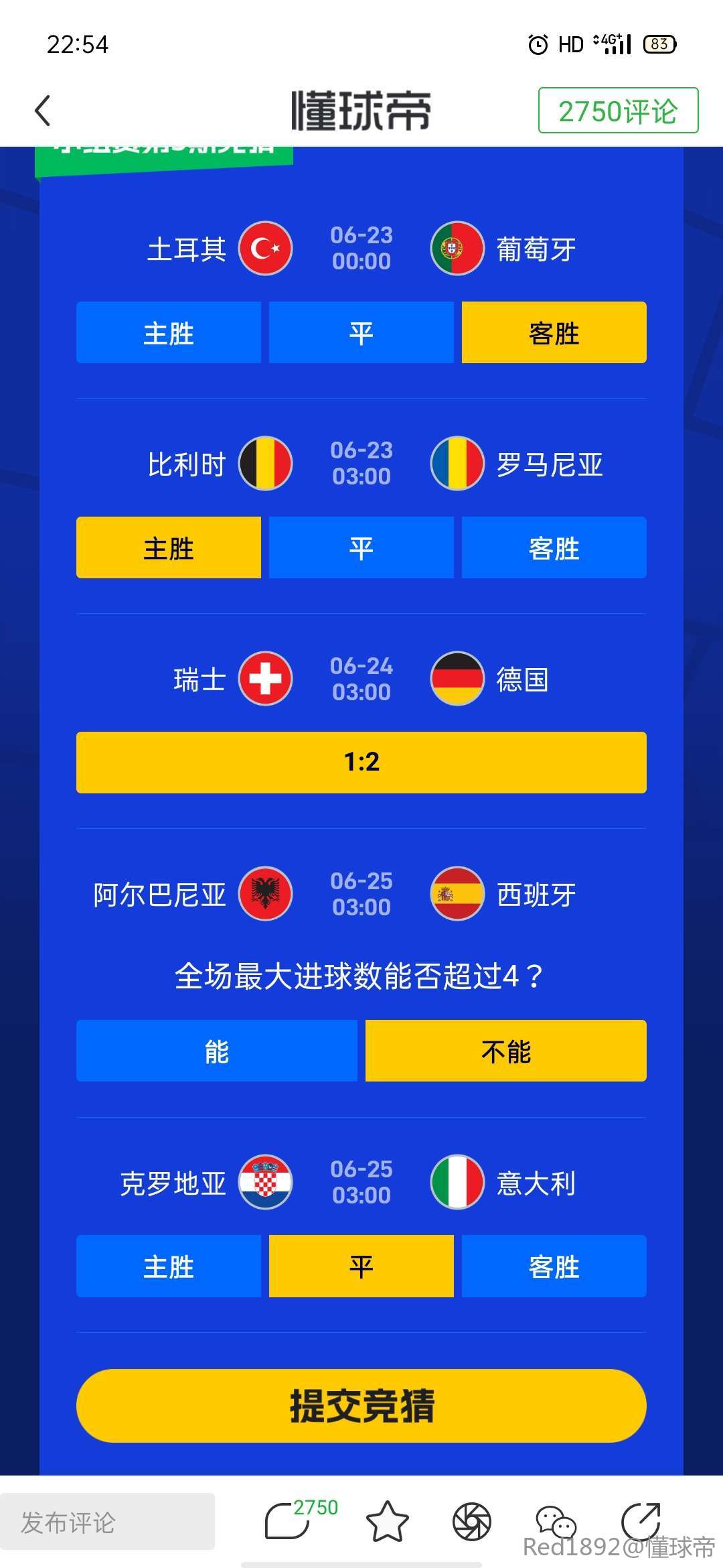 史诗级（欧冠小组赛）德国并且马里精准赛事比分-技术阐释