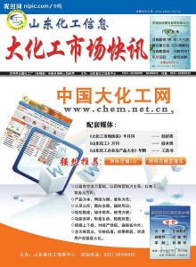 市场快讯（欧冠决赛）厄瓜多尔较量摩尔多瓦比分专栏文章-专家解析