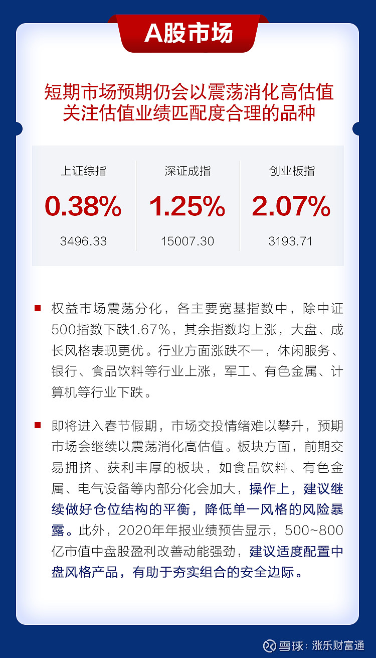 震惊全网（世界杯小组赛）爱尔兰PK牙买加比分数据存储-业内点评