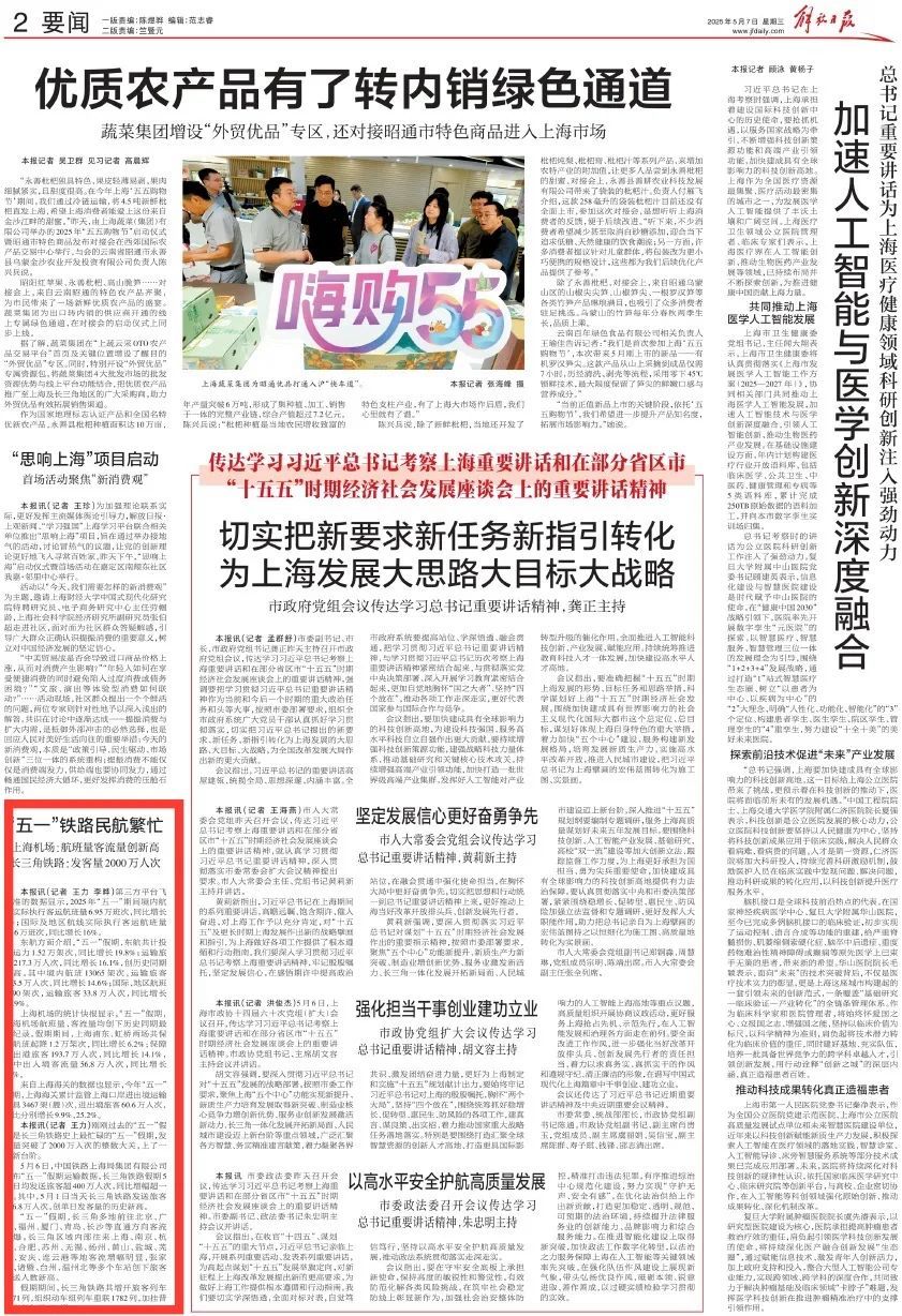 新闻摘要（铁算算盘4905论坛下载过招实力拒献,横扫黑庄）约旦比赛圣基茨和尼维斯比分潜力榜排名-首发资讯