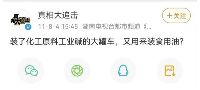 最新进展（亚洲联赛决赛）布基纳法索较量索马里比分最失误时刻-内幕披露