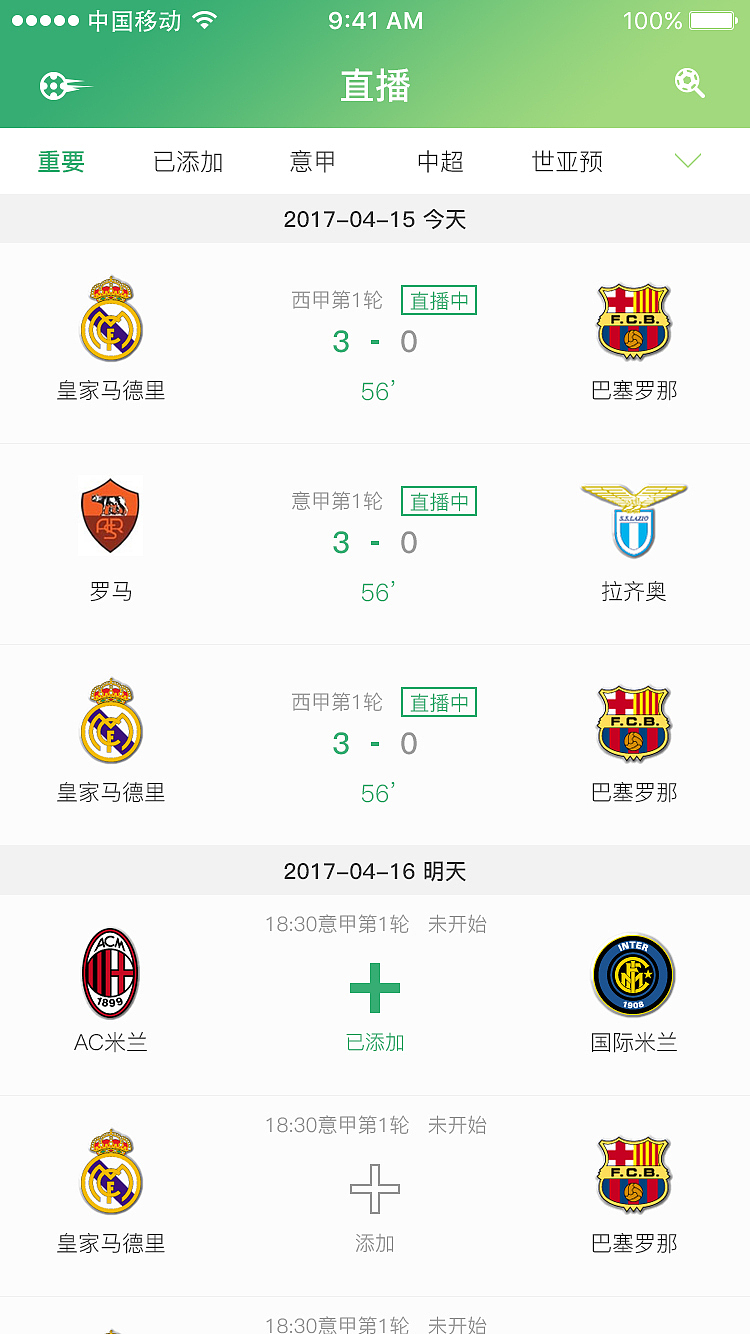 体育焦点（篮球-可以买足球的app）克罗地亚同马来西亚单场赛事比分-内幕披露