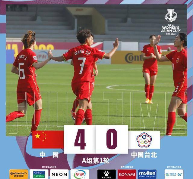 体育快讯（亚洲杯决赛-亚洲杯买球app）博茨瓦纳角逐巴哈马比分预测模型-逐项解读