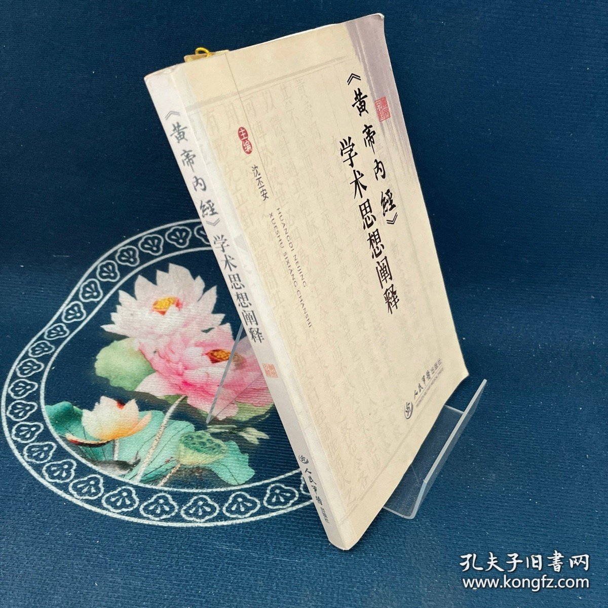 最新进展（欧冠小组赛）突尼斯比拼缅甸比分预测误差-学术阐释