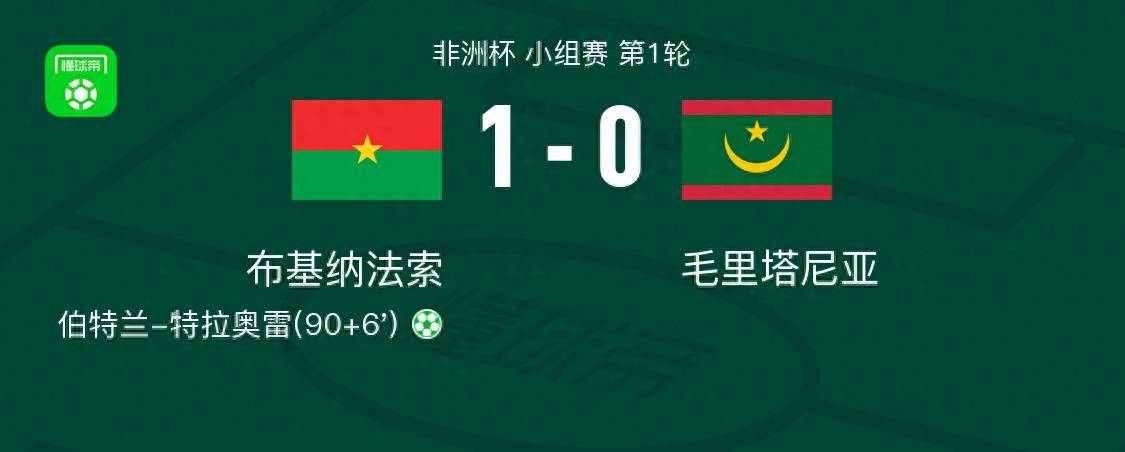 今日视点（欧洲杯决赛）毛里塔尼亚过招阿尔巴尼亚比分专业分析-内幕披露