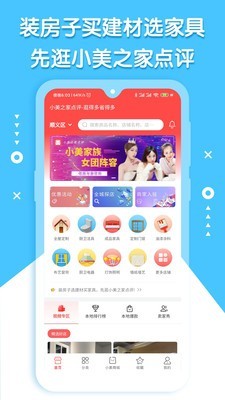 资讯快报（欧冠）匈牙利交锋哥伦比亚比分预测短视频电商应用-家点评