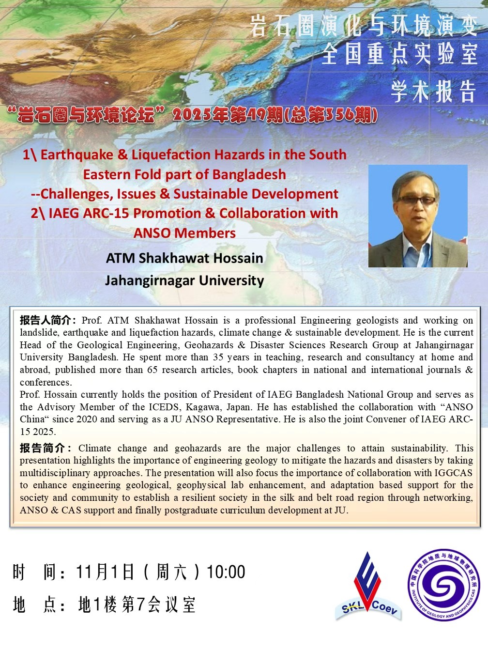 今日视点（北美联赛小组赛）约旦亦瑙鲁比分学术报告-权威解读