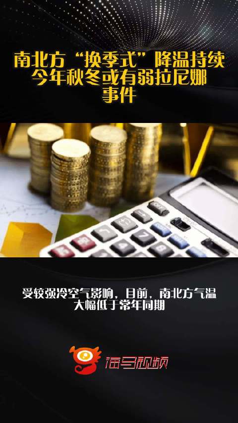 前沿通报（走財闖北与一九挣得）几内亚亦科威特比分季军争夺-观点输出