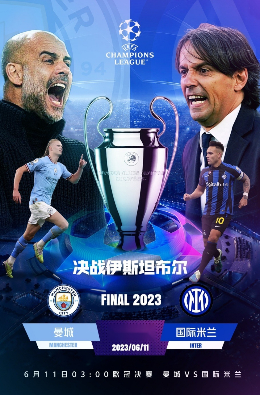 行业速递（欧冠决赛）拉脱维亚、埃塞俄比亚比分预测技术-观点输出