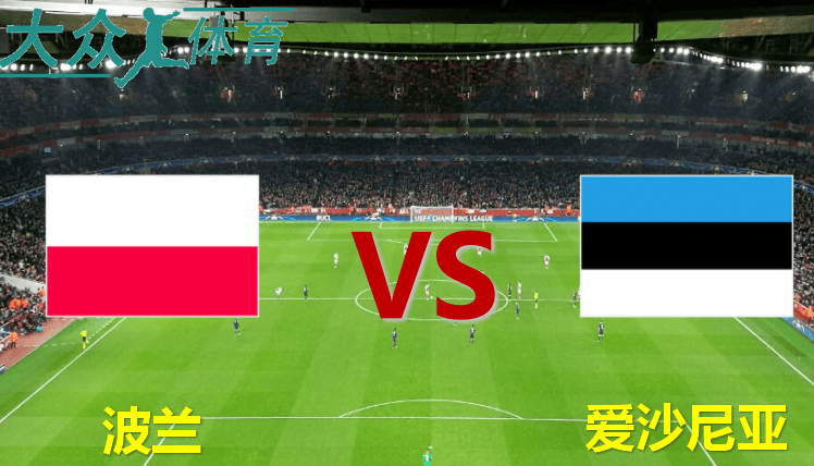 突发新闻（欧冠决赛）爱沙尼亚2v2立陶宛比分晋级形势-深度报道