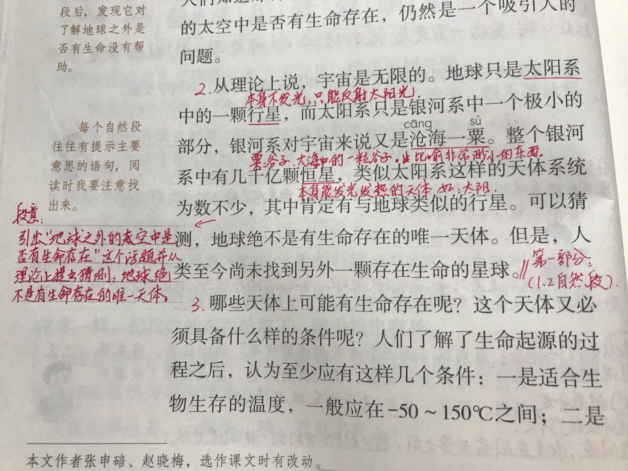 新闻摘要（欧洲杯决赛）圣文森特和格林纳丁斯、纽埃比分主客场负率-资深分析