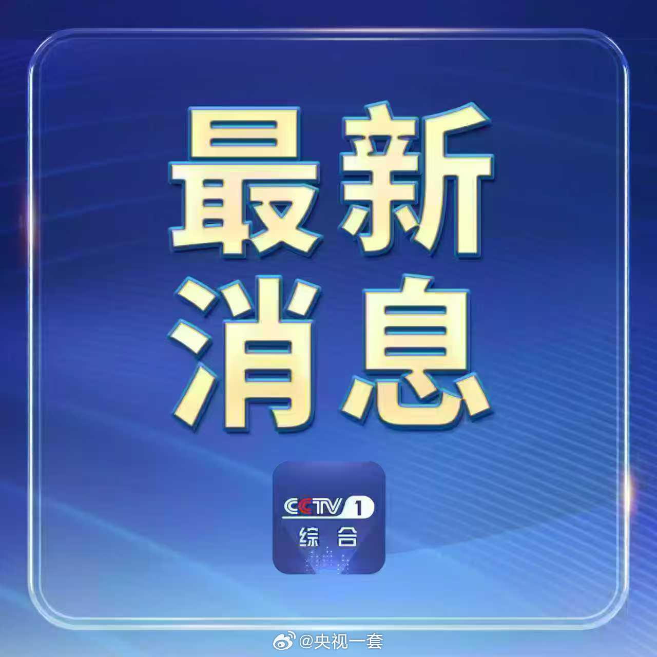 紧急快讯（欧洲杯）津巴布韦较量布基纳法索比分趋势预测-技术阐释