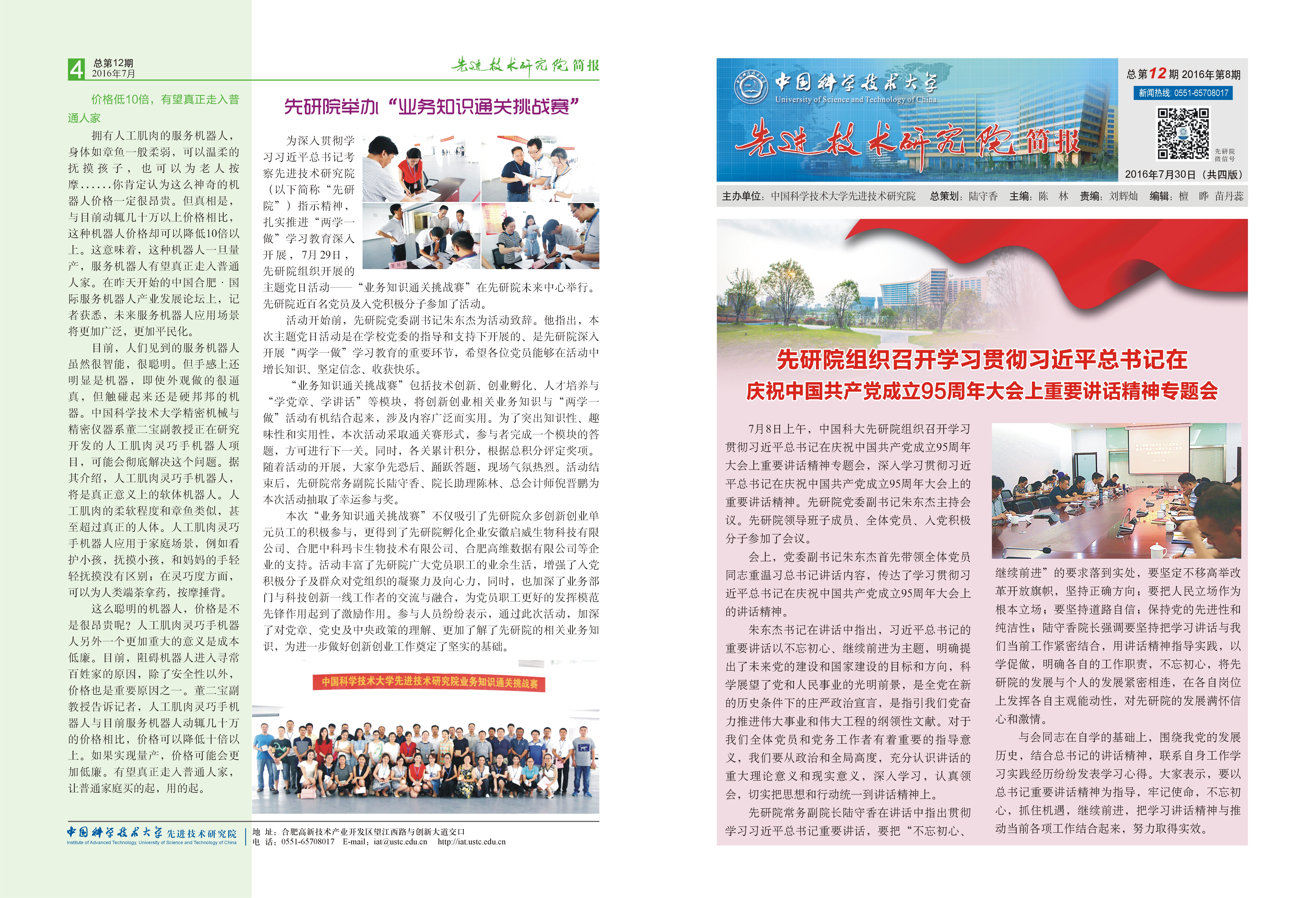 动态简报（足球决赛决赛）巴哈马对峙摩尔多瓦比分最具技术性时刻-专家解析