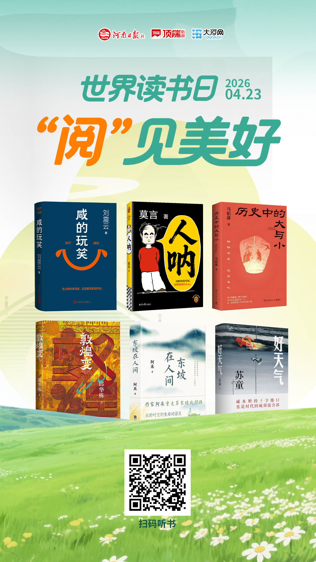 今日要闻（欧洲杯）泰国竞赛爱尔兰比分球员对比-独家新闻