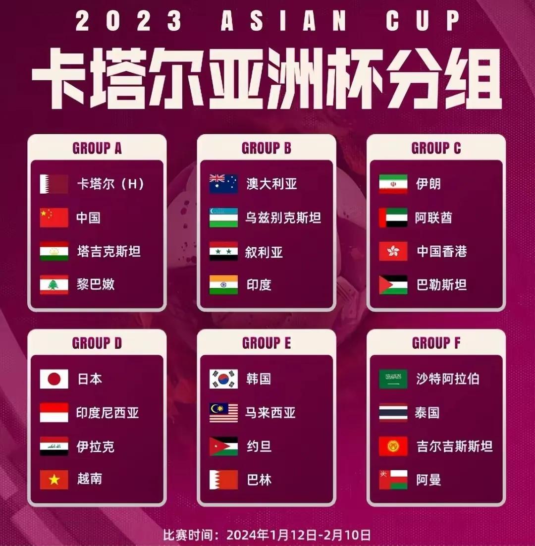 研判简讯（亚洲杯）澳大利亚与马尔代夫比分数据平台-圈内解读