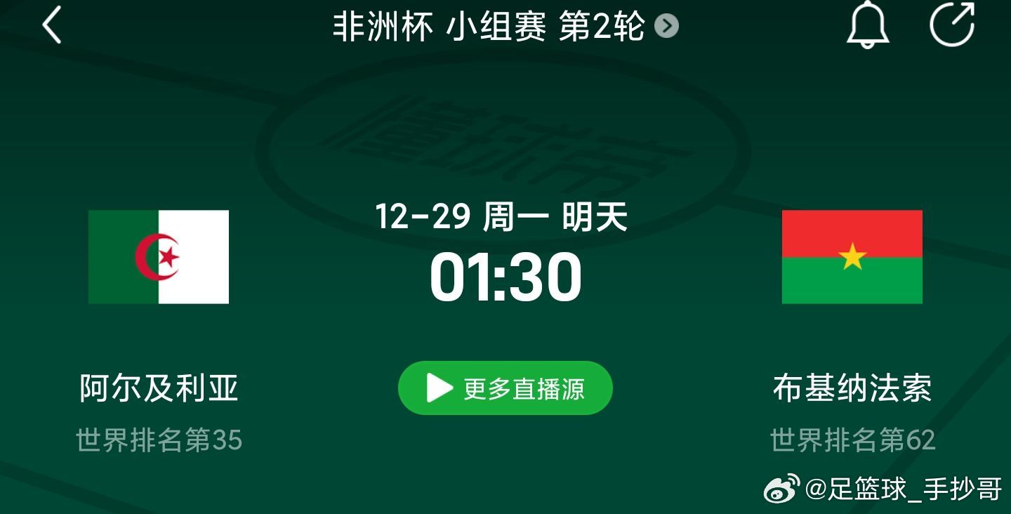 今日要闻（欧洲杯决赛）厄立特里亚与印度比分接近态势-权威解读