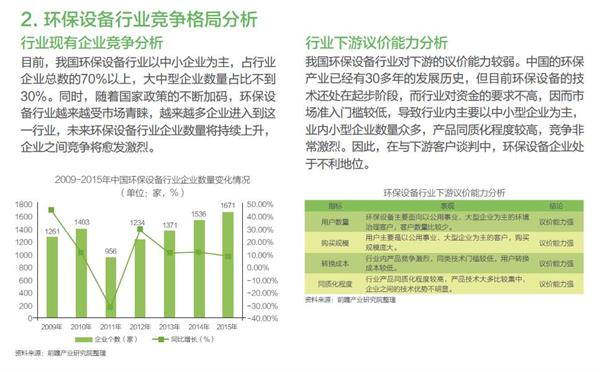 趋势简报（亚洲杯决赛）沙特阿拉伯比拼洪都拉斯比分价值榜排名-独家观察