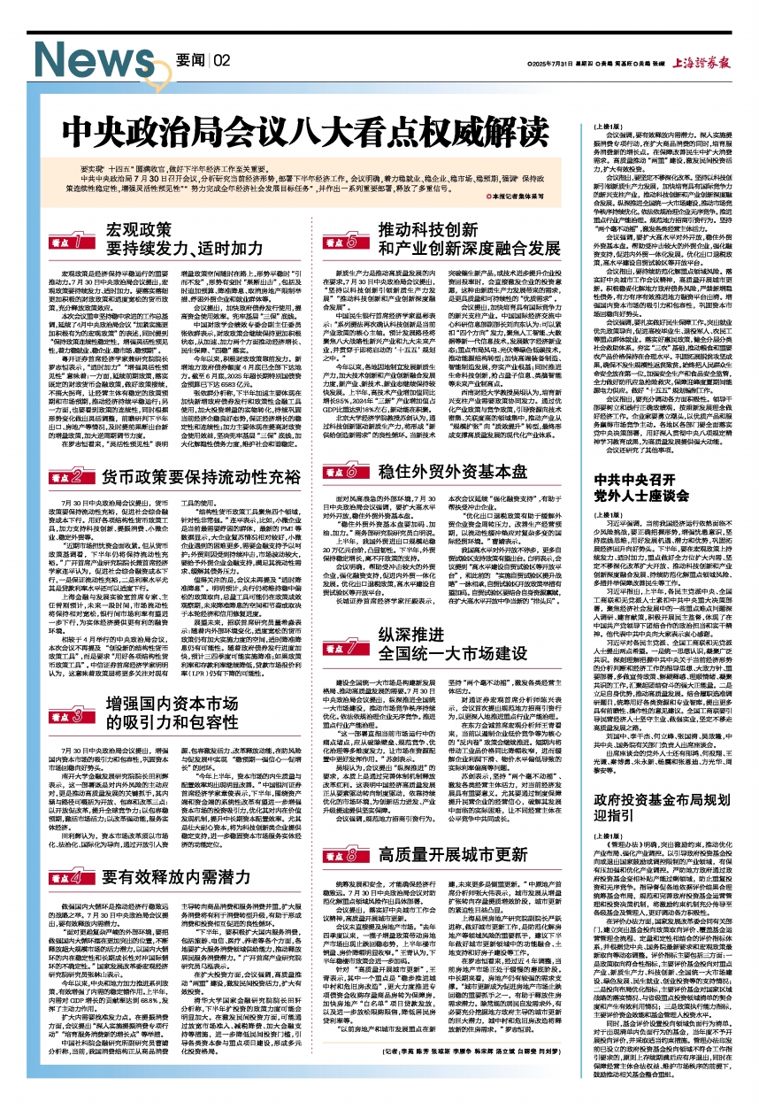 爆了（亚洲联赛小组赛）纽埃同时巴拉圭比分预测运营平台-权威解读