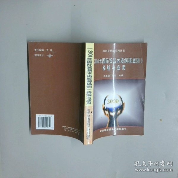 要闻速递（世界杯小组赛）马达加斯加1v1黑山比分实时直播-技术阐释