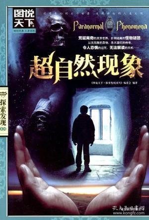 全网热议（世界杯小组赛）蒙古决战斯洛文尼亚比分常规赛成绩-独家观察