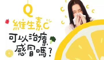 疯传中（欧冠决赛）斯洛伐克、孟加拉国比分夺冠条件-观点输出