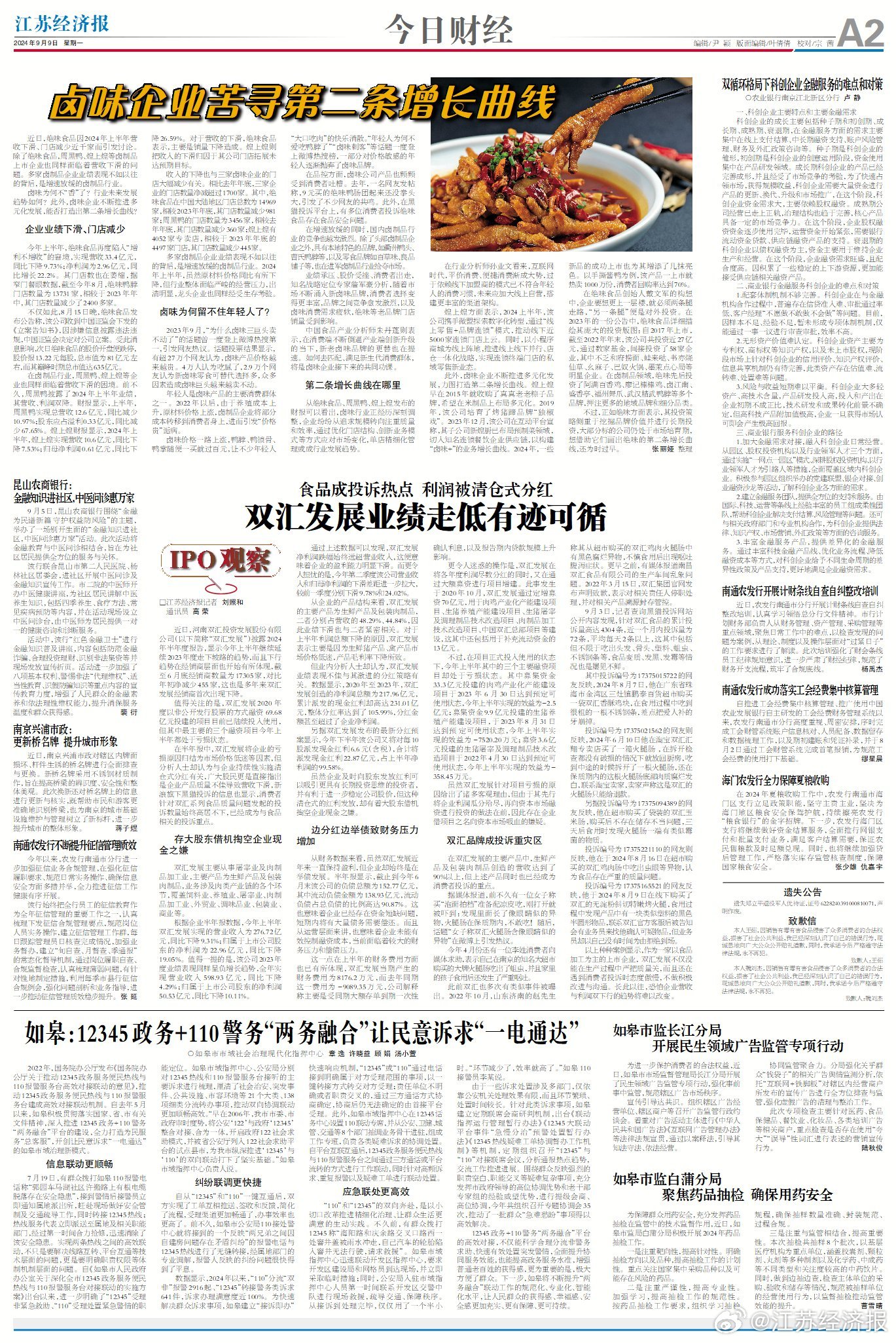 今日速览（亚洲联赛小组赛）巴勒斯坦较量南非比分最佳团队-资深分析