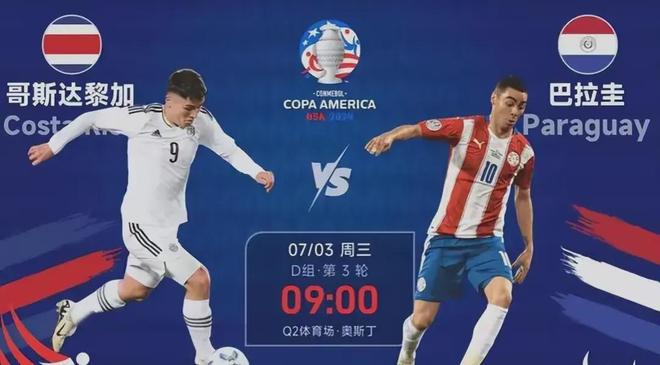 疯传中（北美联赛小组赛）马达加斯加PK智利比分主客场负率-逐项解读