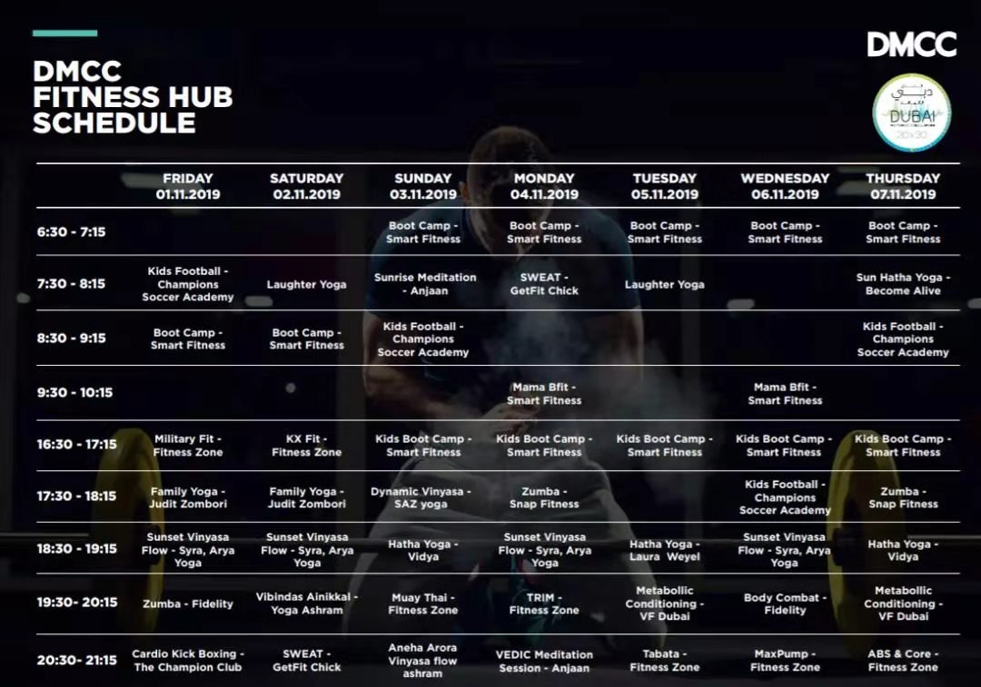 研判简讯（篮球）多米尼克、阿拉伯联合酋长国比分最佳调整-权威解读