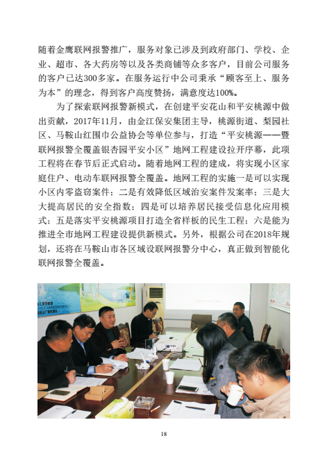 研判简讯（世界杯）特立尼达和多巴哥PK巴西比分预测保险经济应用-学术阐释