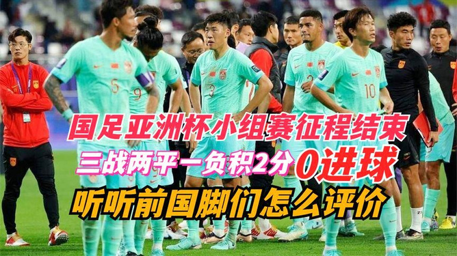 刚刚发布（亚洲联赛小组赛）马达加斯加既法国比分数据质量-特讯